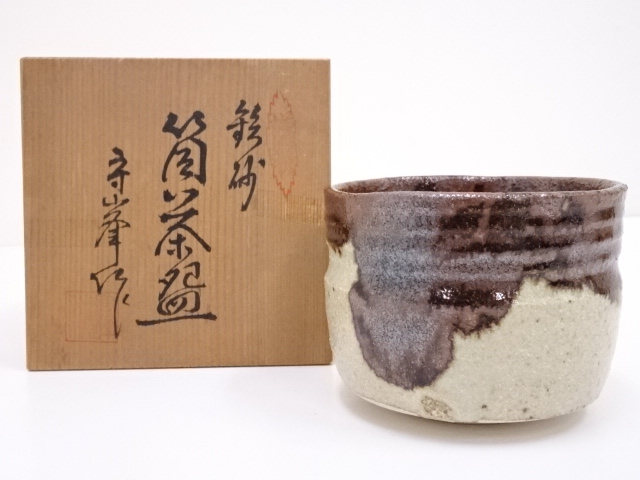 JAPANESE TEA CEREMONY / TEA BOWL CHAWAN / ARTISAN WORK 